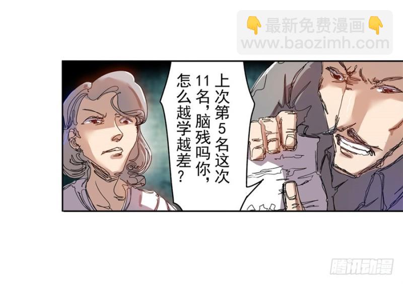 第六十八话(1/2)-第68话