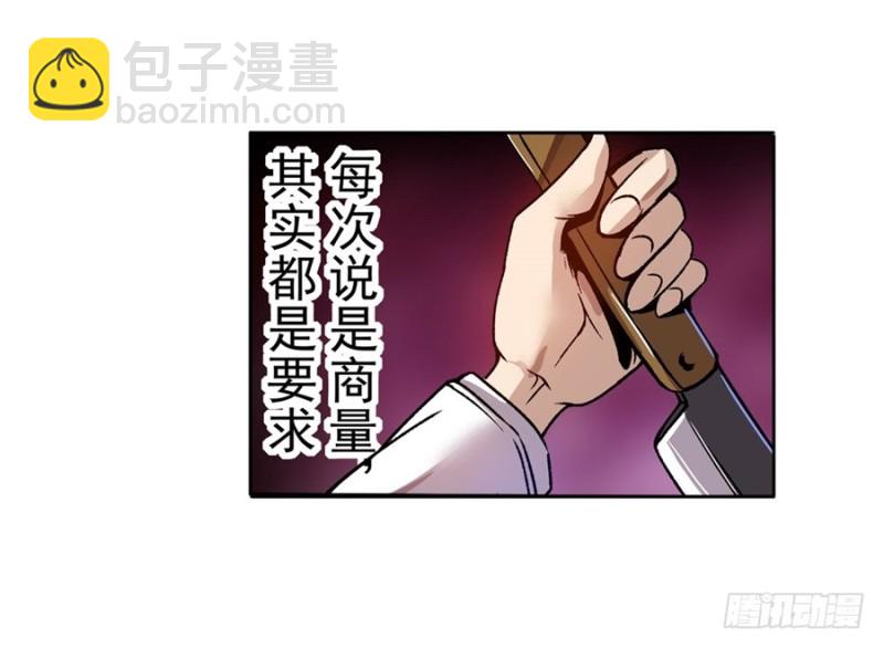 第六十八话(1/2)-第68话