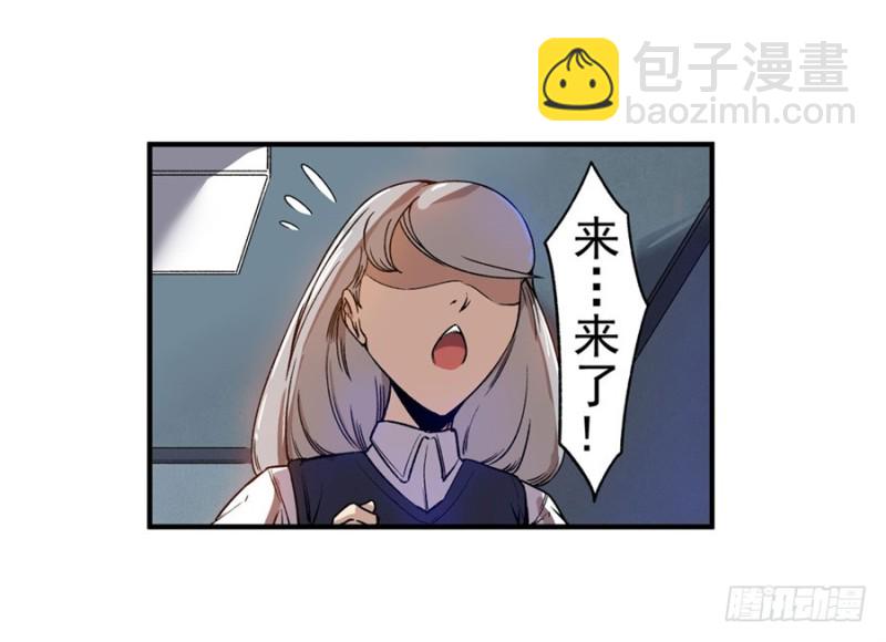 第六十八话(1/2)-第68话