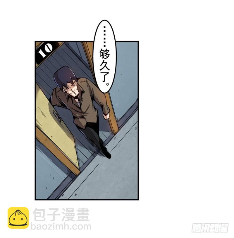 第七十话(1/2)-第70话