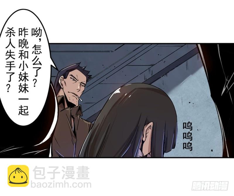第七十话(1/2)-第70话