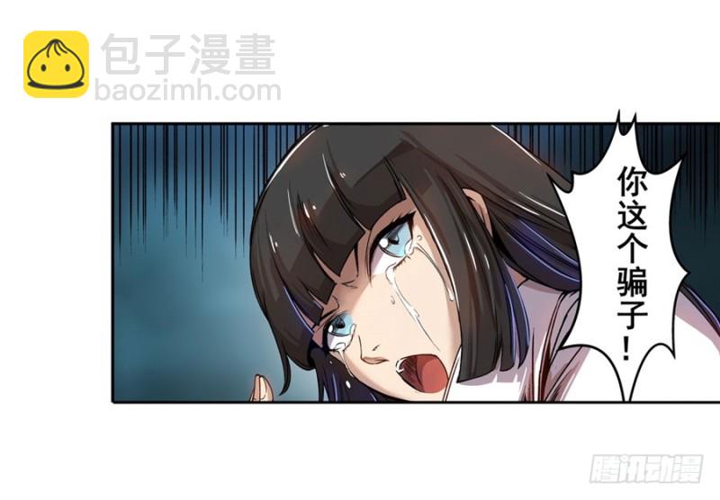 第七十话(1/2)-第70话