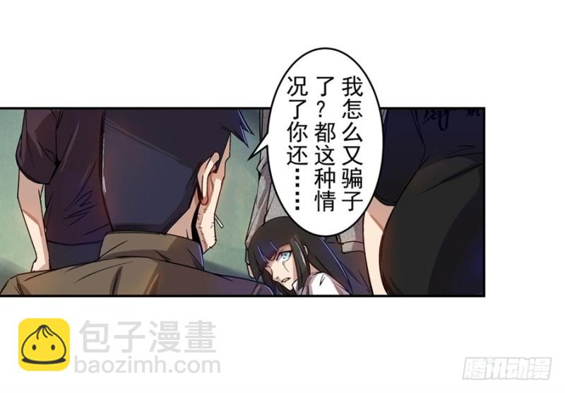 第七十话(1/2)-第70话