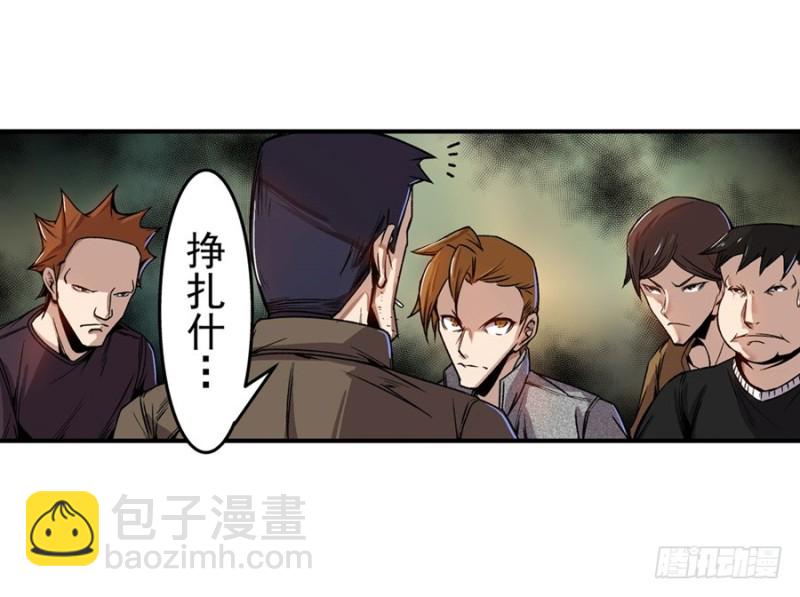 第七十话(1/2)-第70话