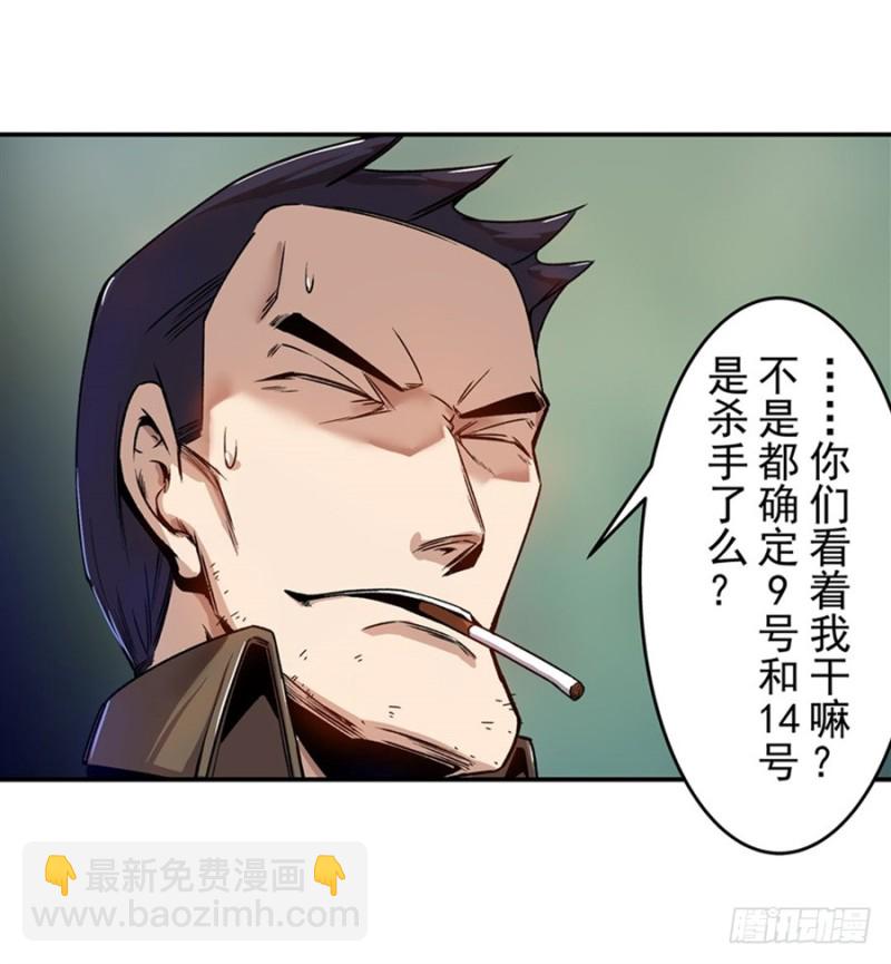 第七十话(1/2)-第70话