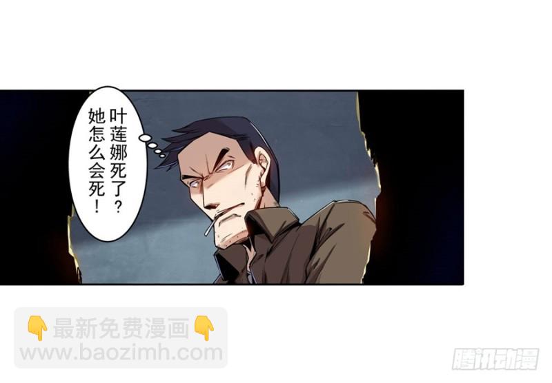 第七十话(1/2)-第70话