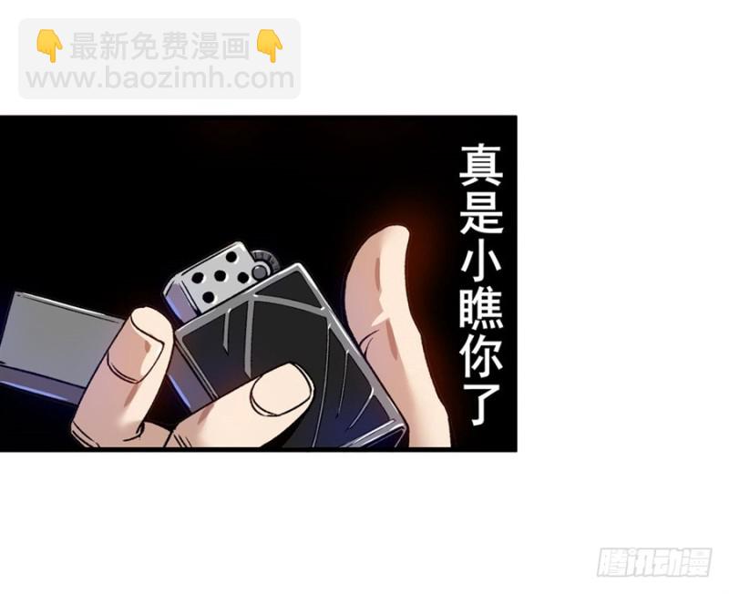 第七十话(1/2)-第70话