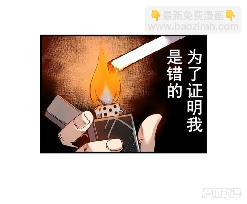 第七十话(1/2)-第70话