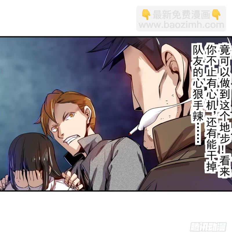 第七十话(1/2)-第70话