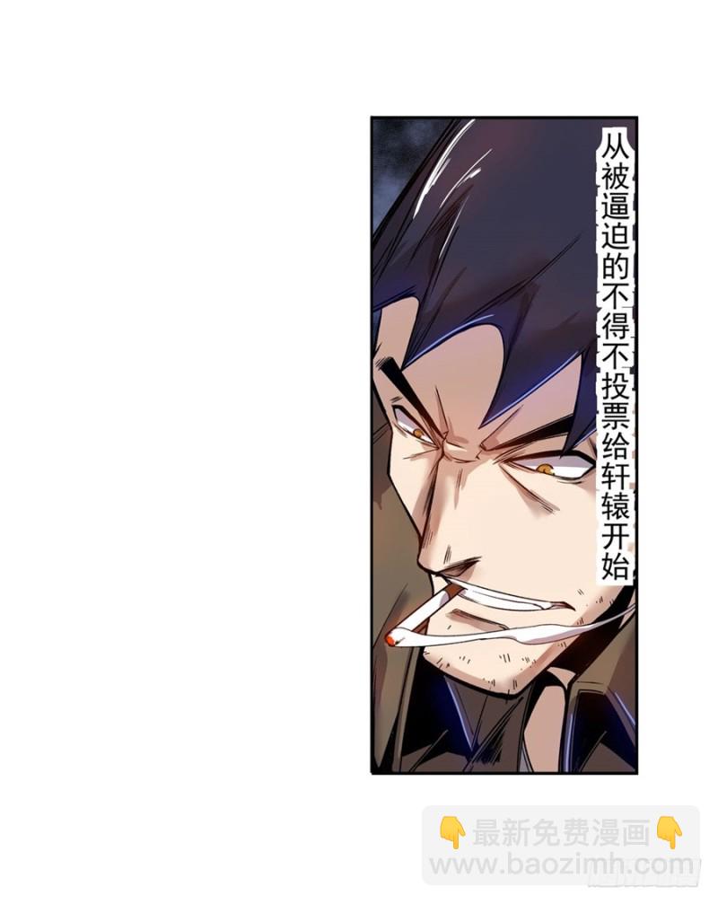 第七十话(1/2)-第70话