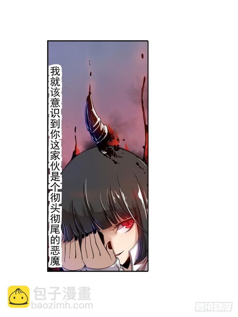 第七十话(1/2)-第70话