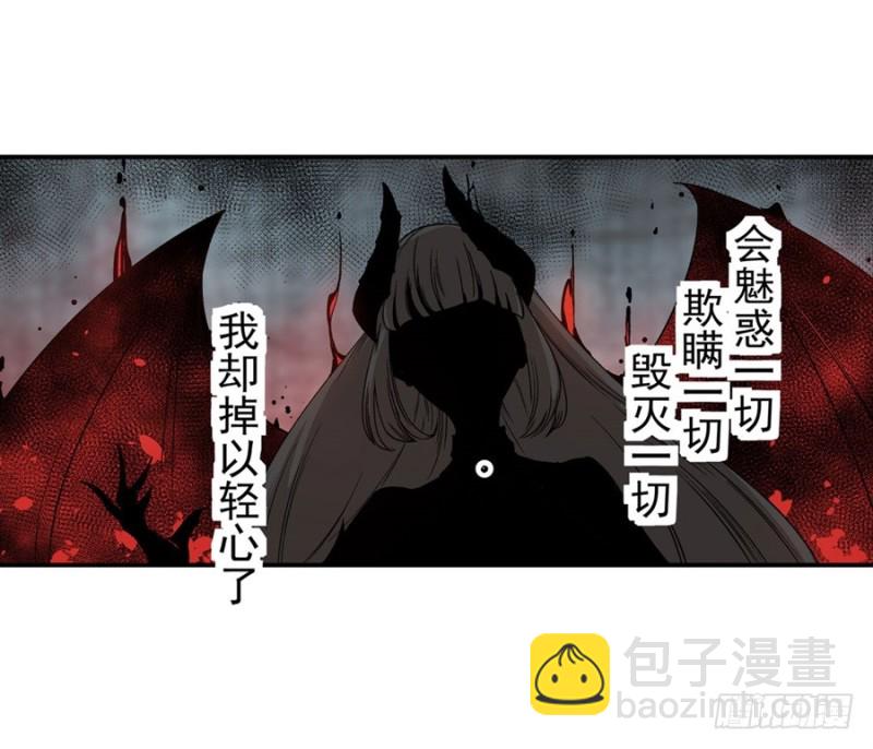 第七十话(1/2)-第70话