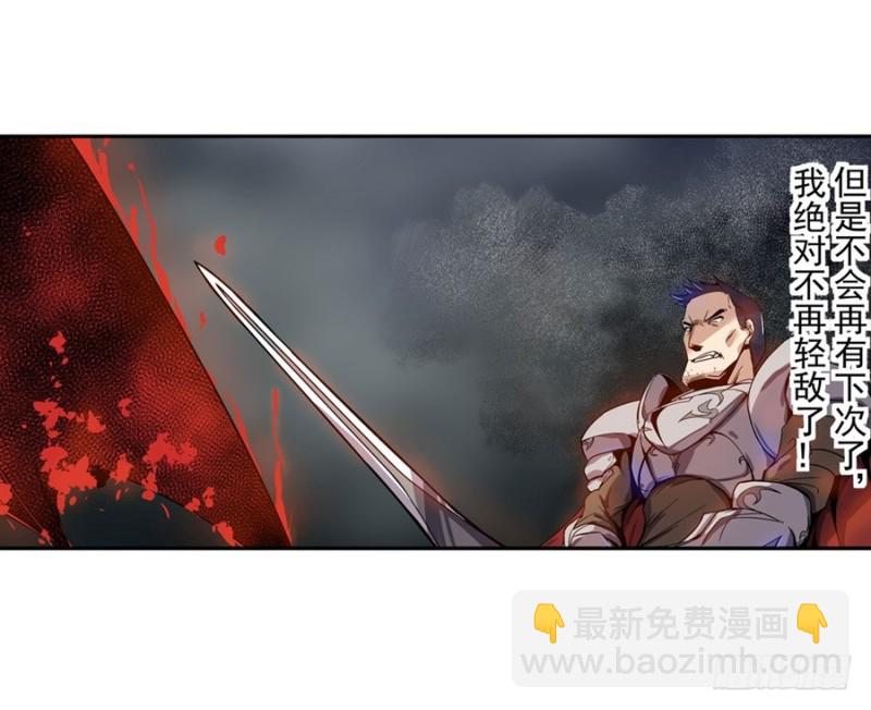 第七十话(1/2)-第70话