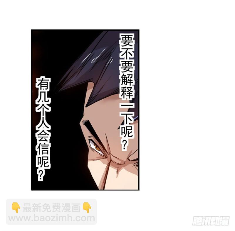 第七十话(1/2)-第70话