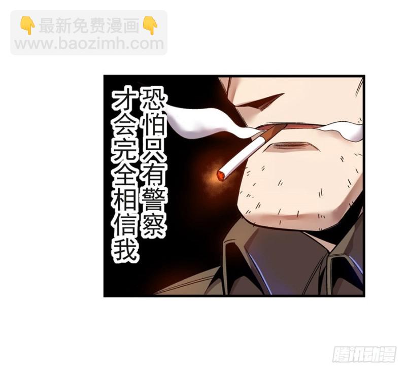 第七十话(1/2)-第70话