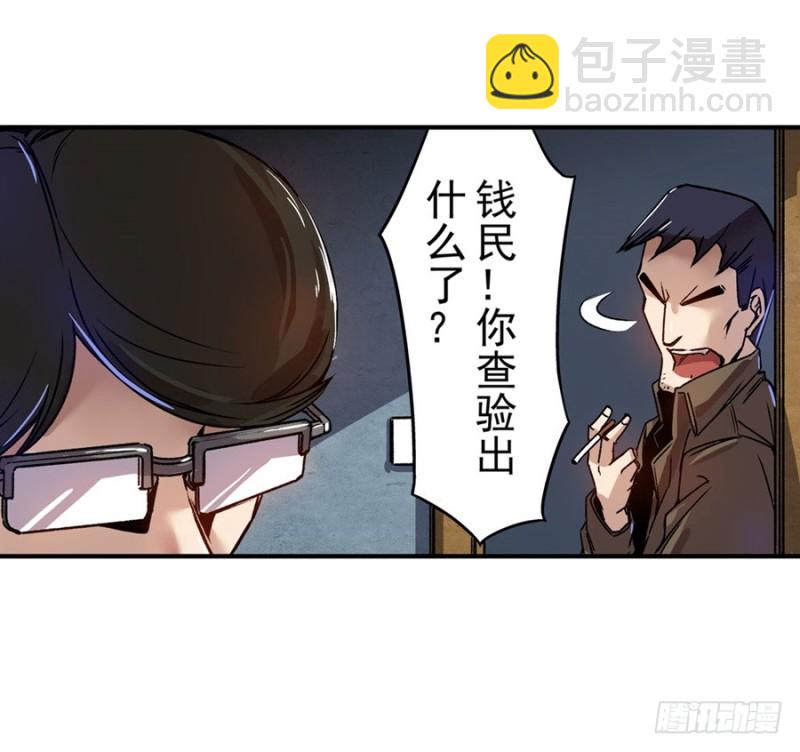 第七十话(1/2)-第70话