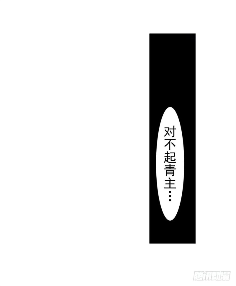 第七十话(1/2)-第70话