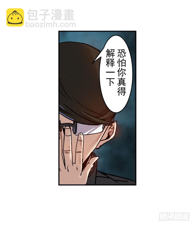 第七十话(1/2)-第70话