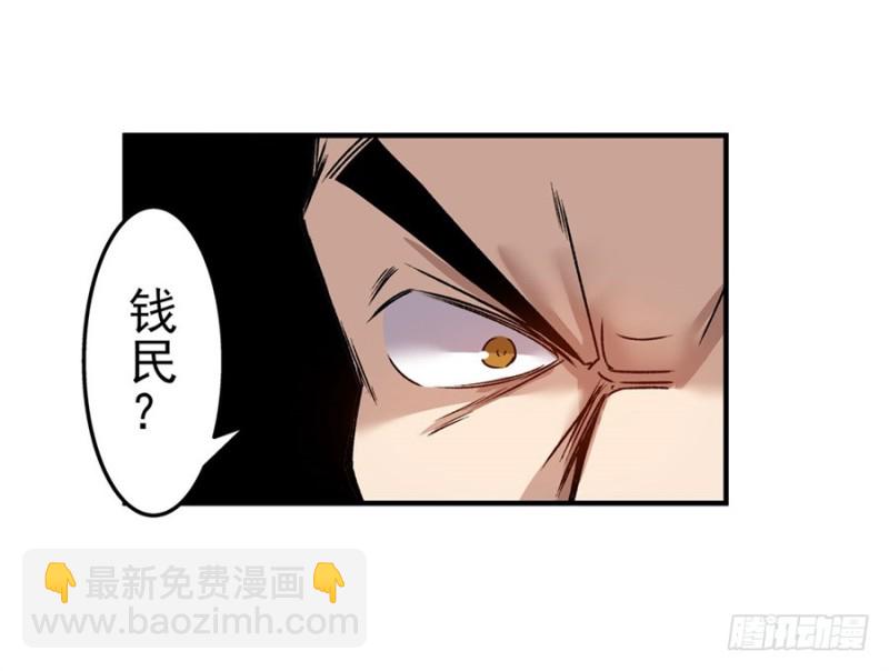 第七十话(1/2)-第70话