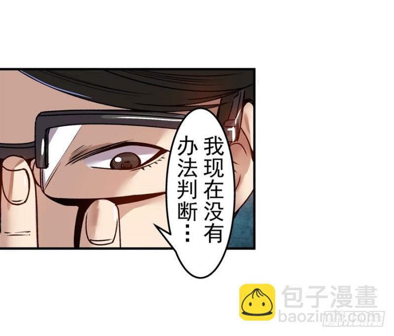 第七十话(1/2)-第70话