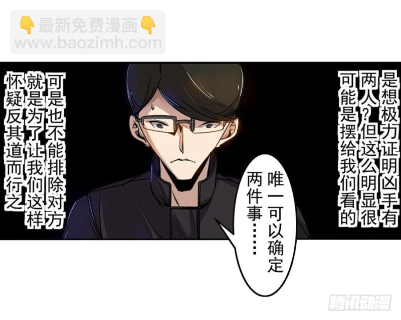 第七十话(1/2)-第70话