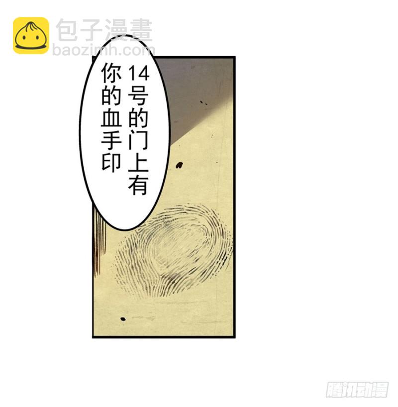 第七十话(1/2)-第70话