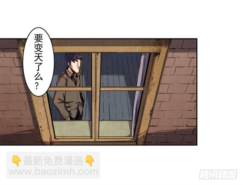 第七十话(1/2)-第70话