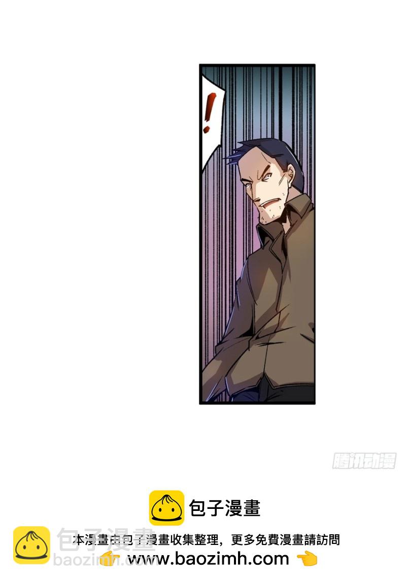 第七十话(1/2)-第70话