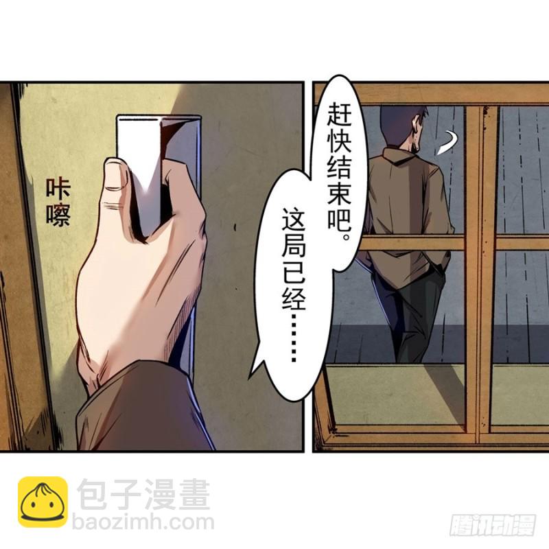 第七十话(1/2)-第70话