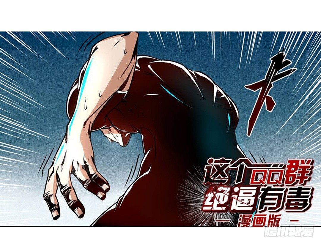 第八话-第8话