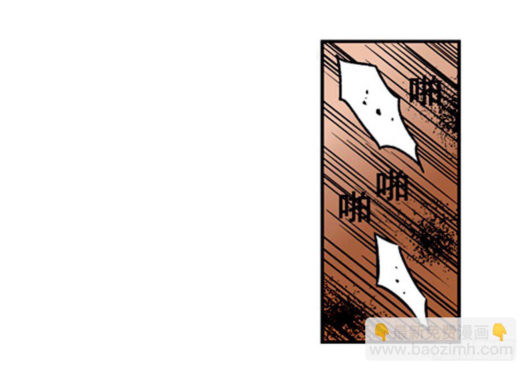 第八话-第8话