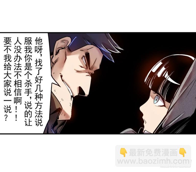 第七十二话(1/2)-第72话