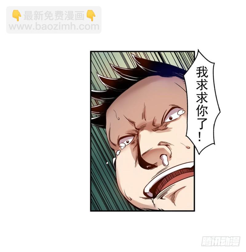 第七十二话(1/2)-第72话