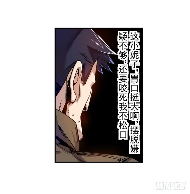 第七十二话(1/2)-第72话