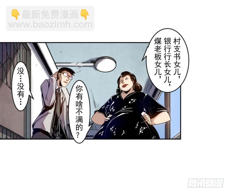 第七十六话(1/2)-第76话