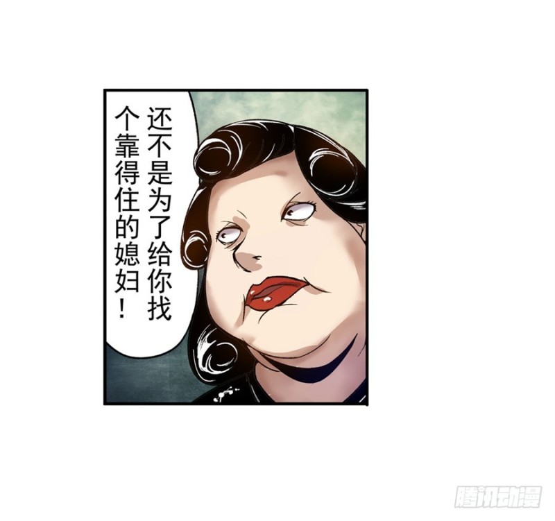 第七十六话(1/2)-第76话