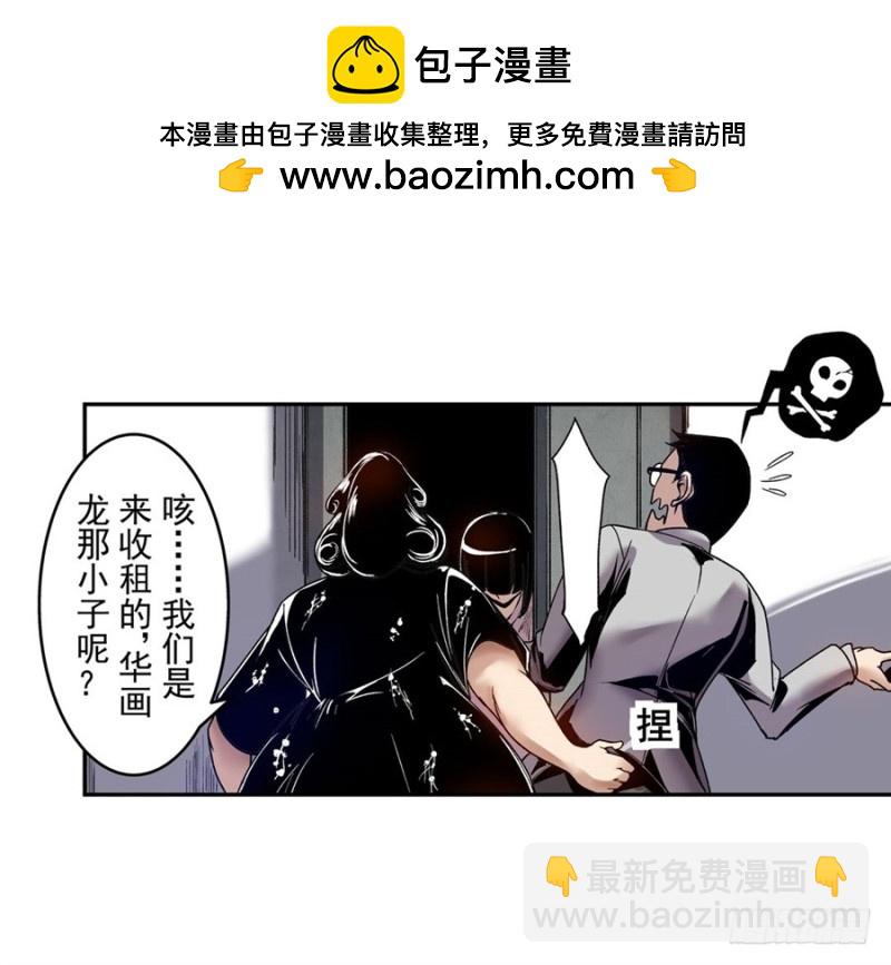 第七十六话(1/2)-第76话