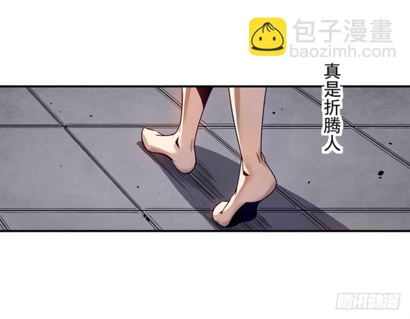 第七十六话(1/2)-第76话