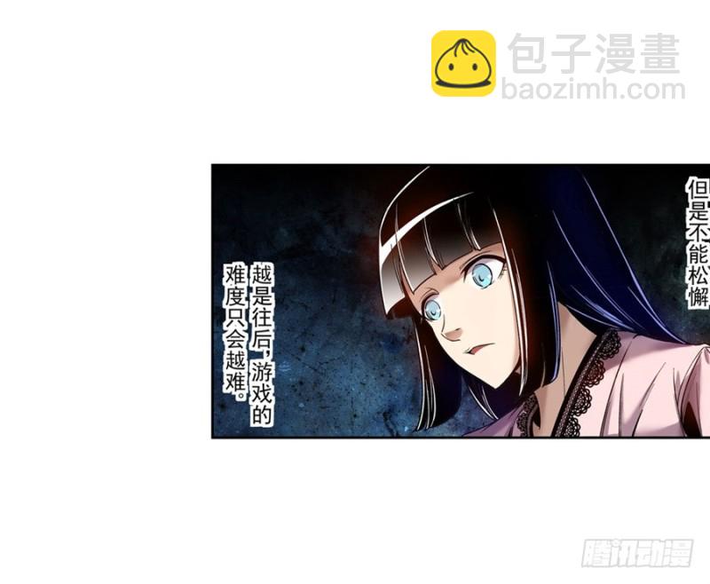 第七十六话(1/2)-第76话