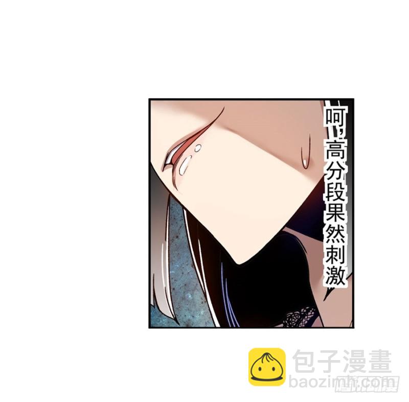 第七十六话(1/2)-第76话