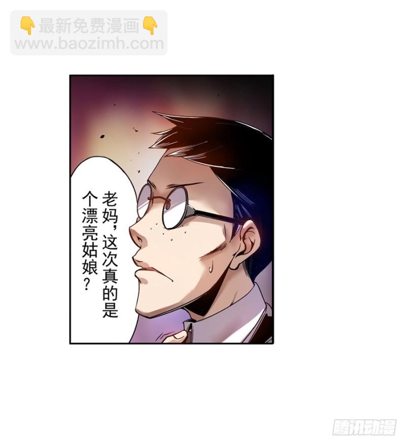 第七十六话(1/2)-第76话