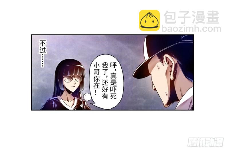 第七十八话(1/2)-第78话