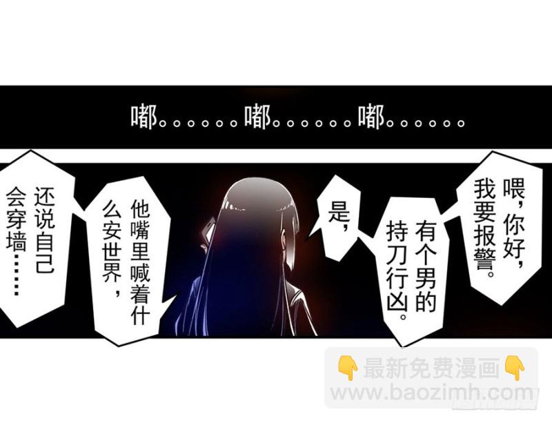 第七十八话(1/2)-第78话