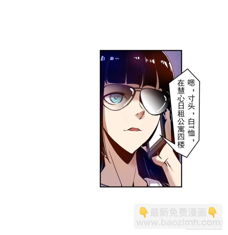 第七十八话(1/2)-第78话