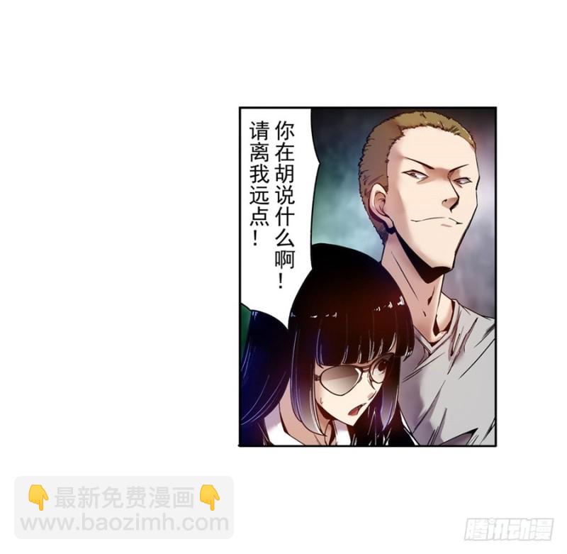第七十八话(1/2)-第78话