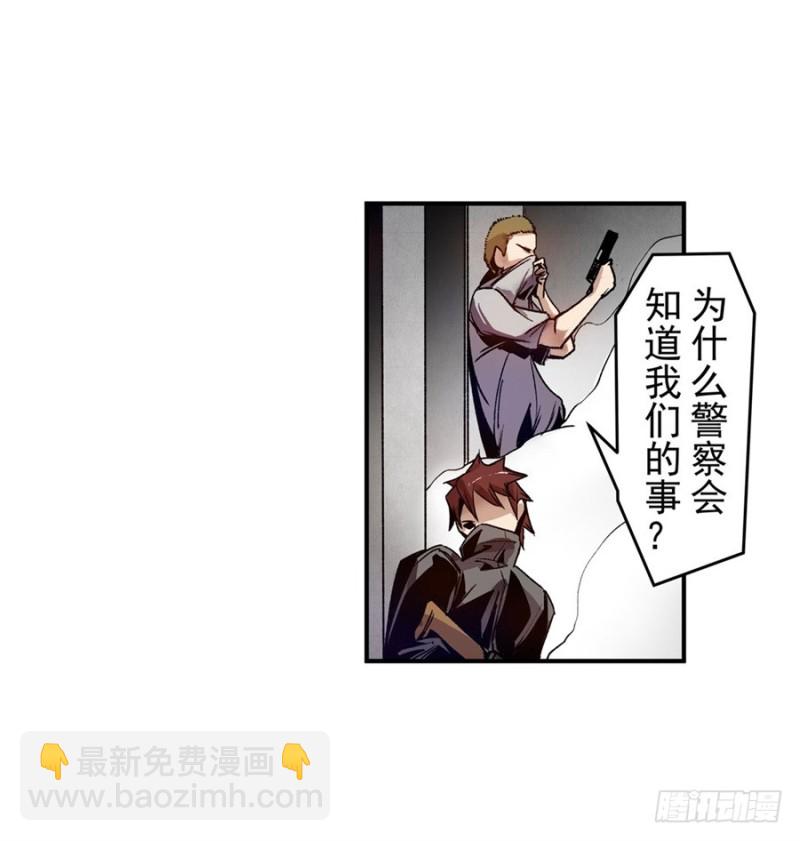 第七十八话(1/2)-第78话