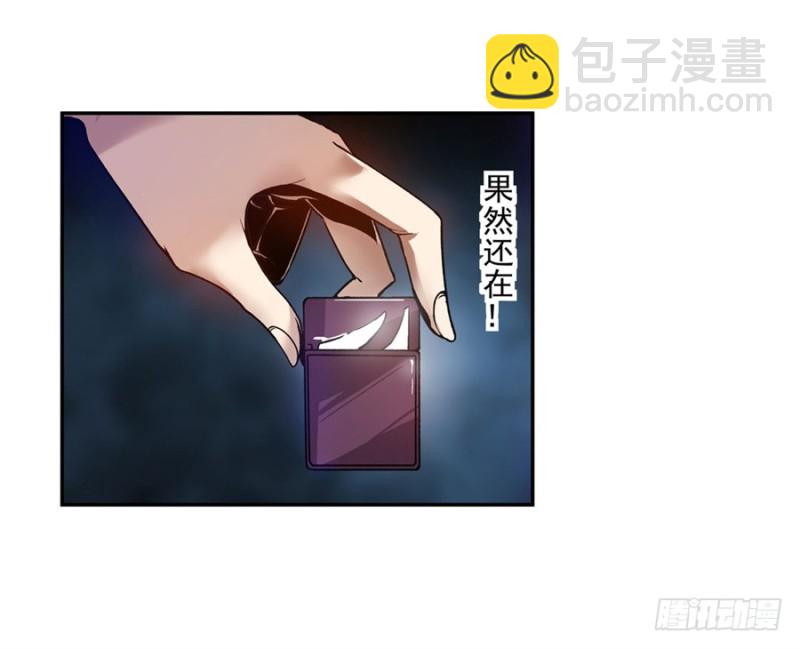 第八十话-第80话