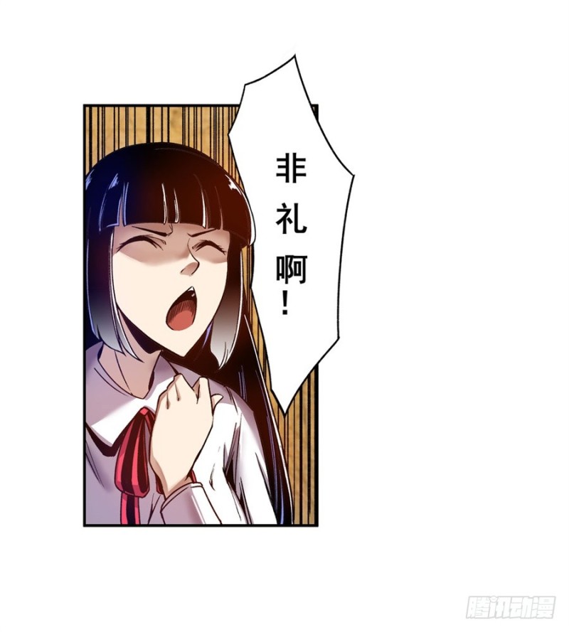 第八十话-第80话