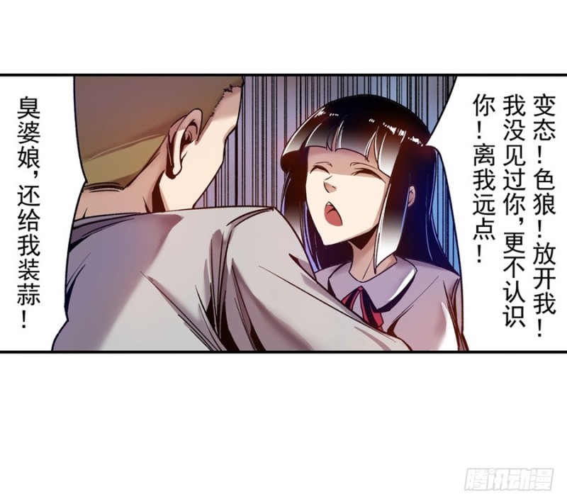 第八十话-第80话