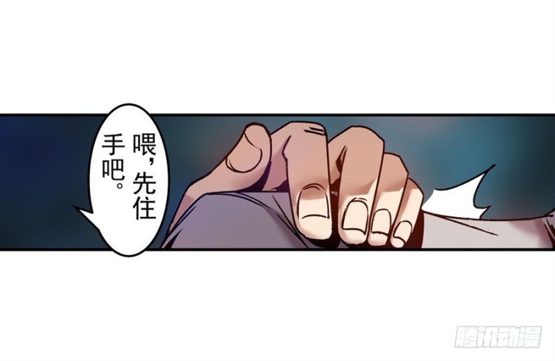 第八十话-第80话